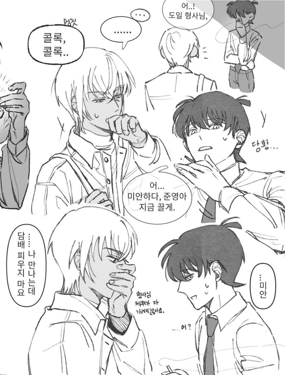 #降新 
후루신 (연반)
