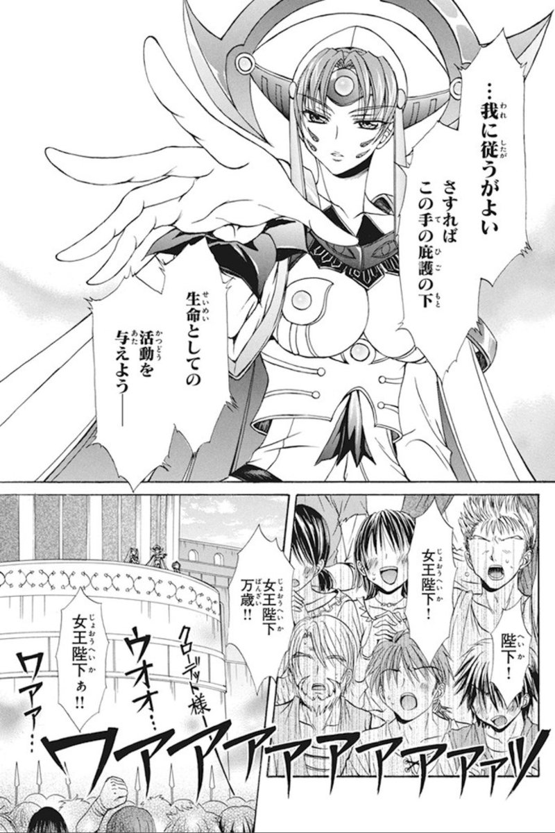plus9292's tweet photo. クイーンズブレイド リベリオン
青嵐の姫騎士
好きなリョナシーン！
今までのストーリーは
別に考えなくて良いです

要するに
圧政する女王様VS今作主人公の姫騎士
です😊

結果は皆さんの予想通り
圧倒的な力の前に姫騎士敗北
さらには反逆者への制裁として
皆にこの無様な姿を民衆に晒されます

続く https://t.co/Oe1T2dVMAx