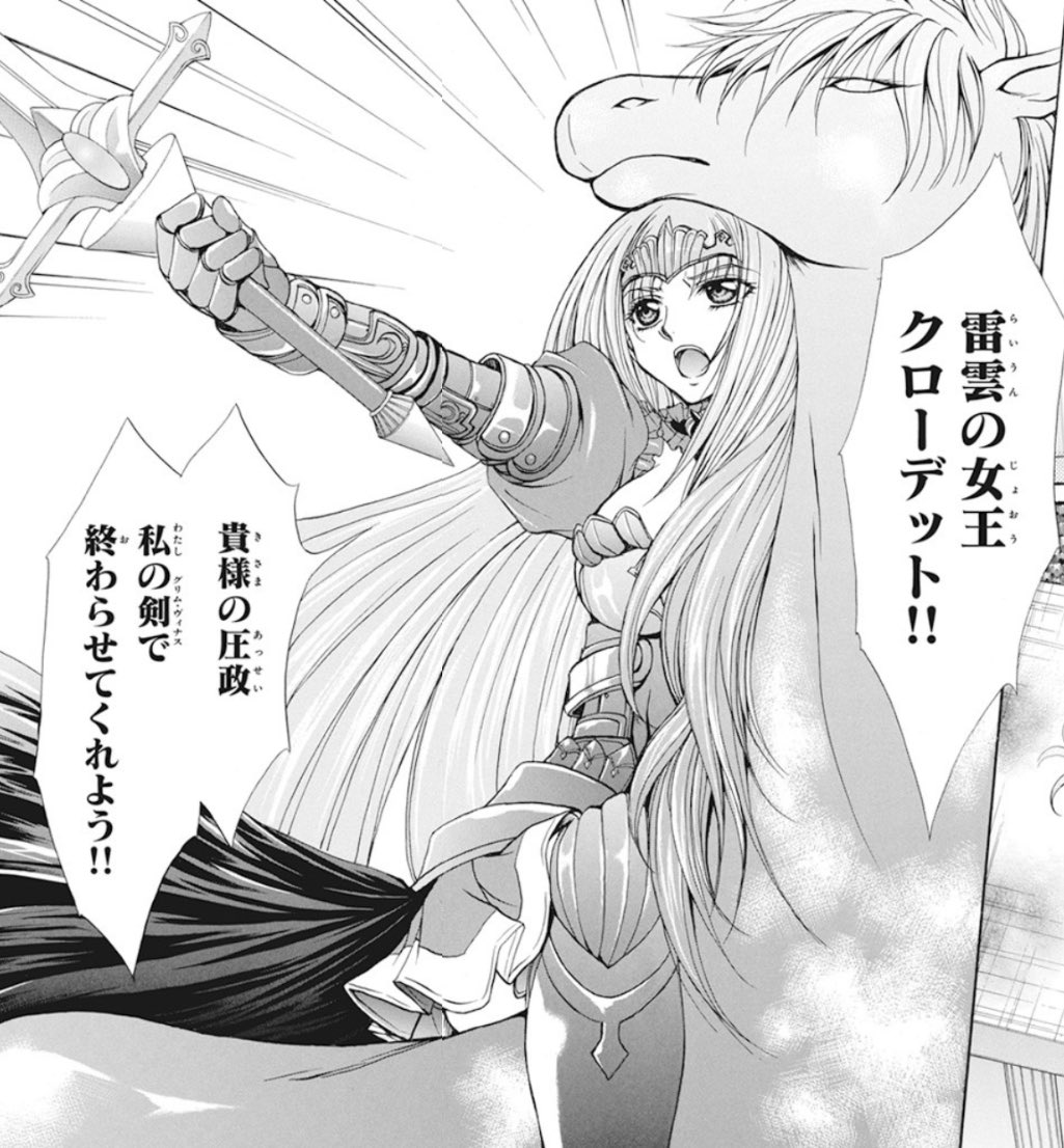 plus9292's tweet photo. クイーンズブレイド リベリオン
青嵐の姫騎士
好きなリョナシーン！
今までのストーリーは
別に考えなくて良いです

要するに
圧政する女王様VS今作主人公の姫騎士
です😊

結果は皆さんの予想通り
圧倒的な力の前に姫騎士敗北
さらには反逆者への制裁として
皆にこの無様な姿を民衆に晒されます

続く https://t.co/Oe1T2dVMAx