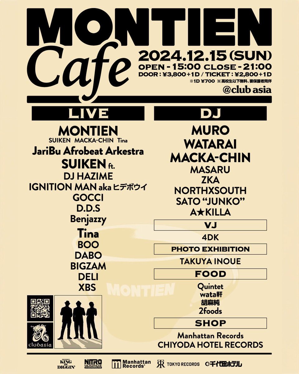 MACKACHIN's tweet photo. いよいよ日曜日です！MONTIEN主催 ”MONTIEN CAFE “ モンティエン新曲出たしMUROさんのラジオ番組も巻き込んでエイジアでSUIKEN祭りやるでしょっ！ていうか今年NITRO 25周年だったのかい同窓会てきなスペシャル！※ 当日1Fは全フロア禁煙だよ(2Fはオッケー) https://t.co/hK7aFl9ZDy