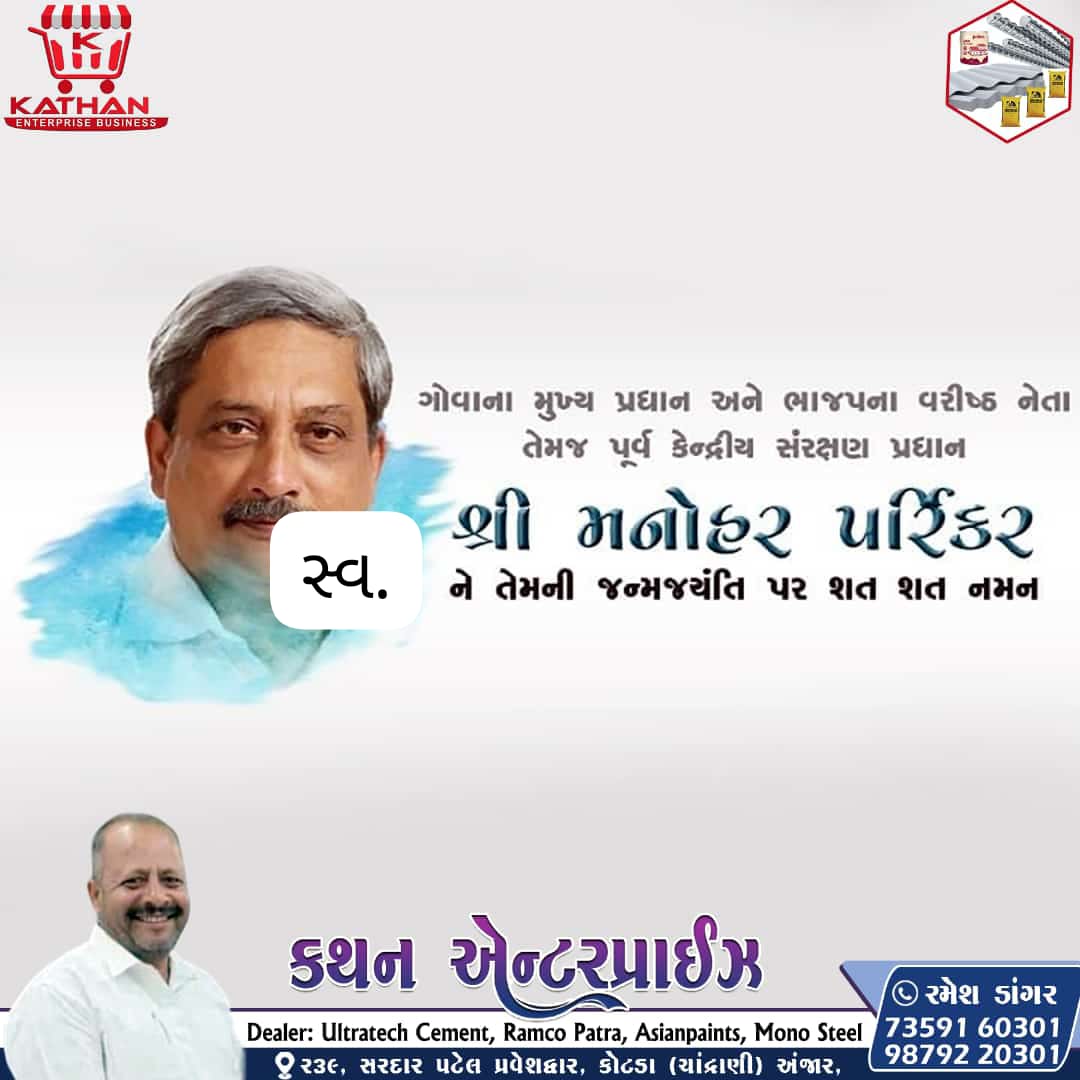 Rameshdangar_85's tweet photo. https://t.co/lq9dDruvxP