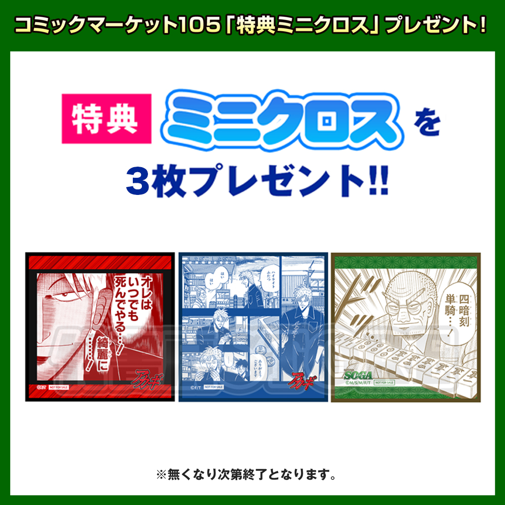 竹書房STORE【公式】 on X: 竹書房STORE【公式】 on X: