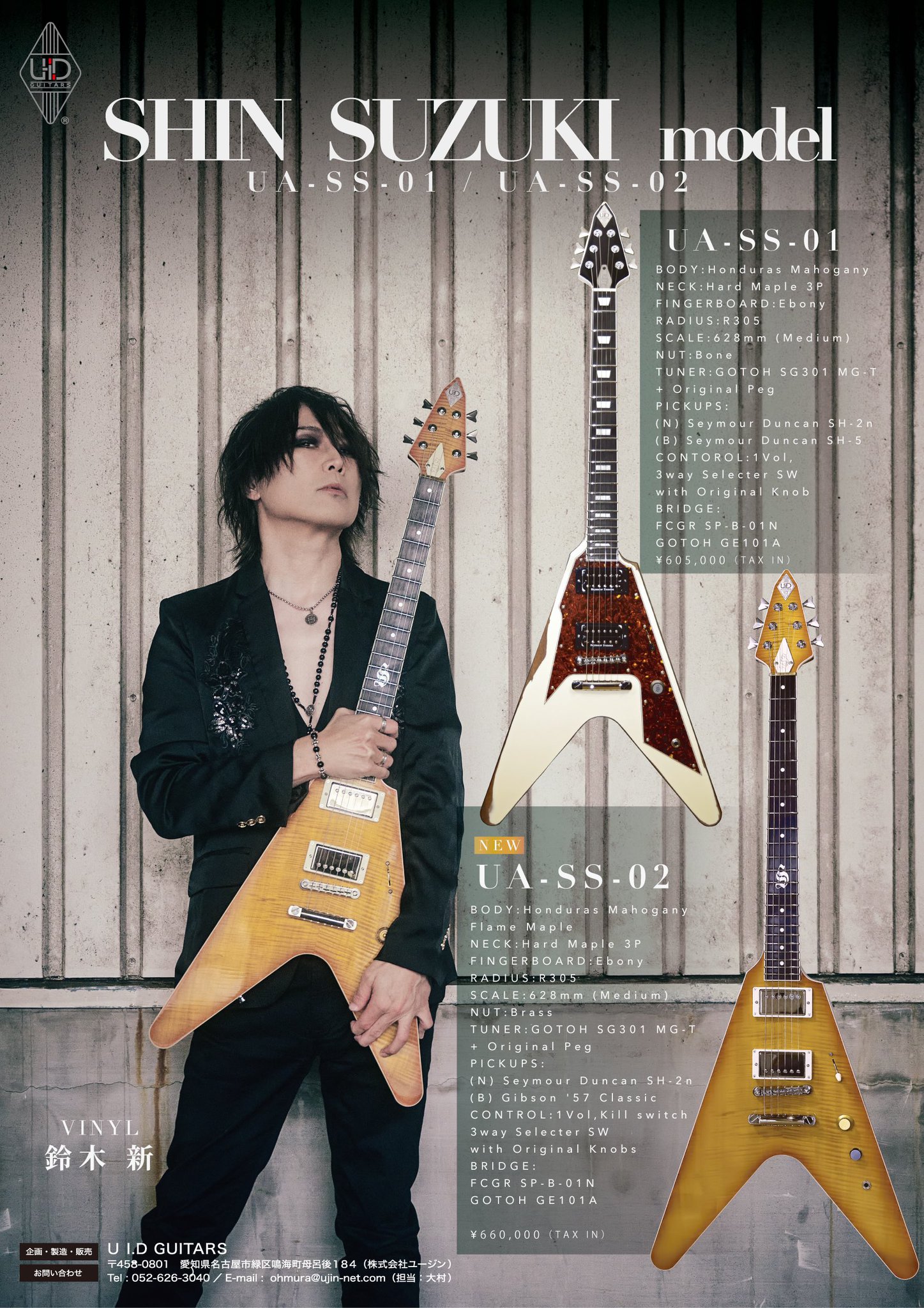 鈴木様 GepqAIdbsAQLlml.jpg:large