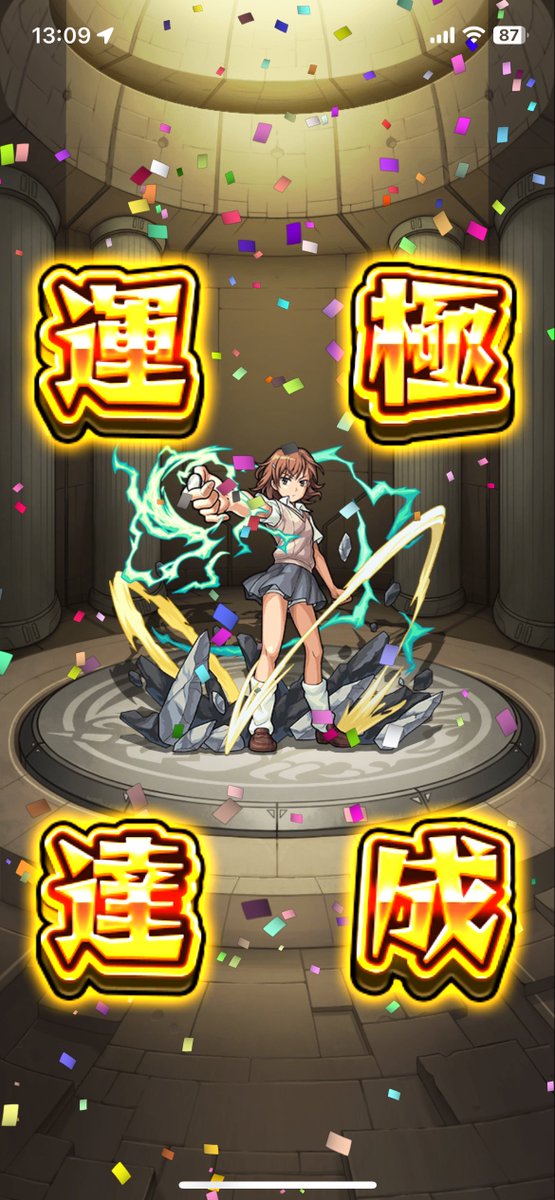 pmtf's tweet image. 時間かかりすぎ〜