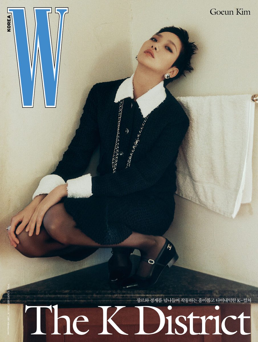 gsunflower7's tweet image. 2024 김고은 화보