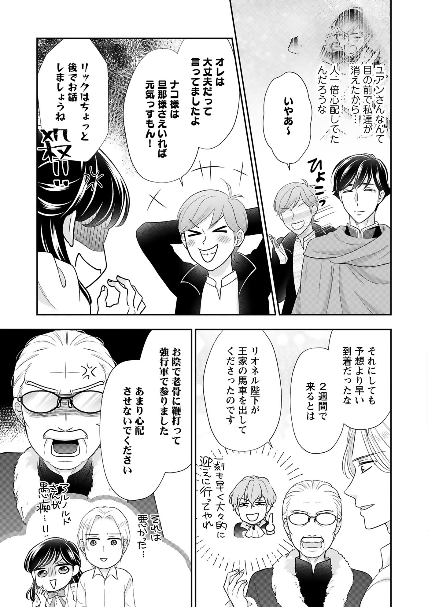 ライトノベル　TL　コミック　まとめ売り　フェアリーキス　ガブリエラ　新品 フェアリーキス／FK comics編集部 on X: 