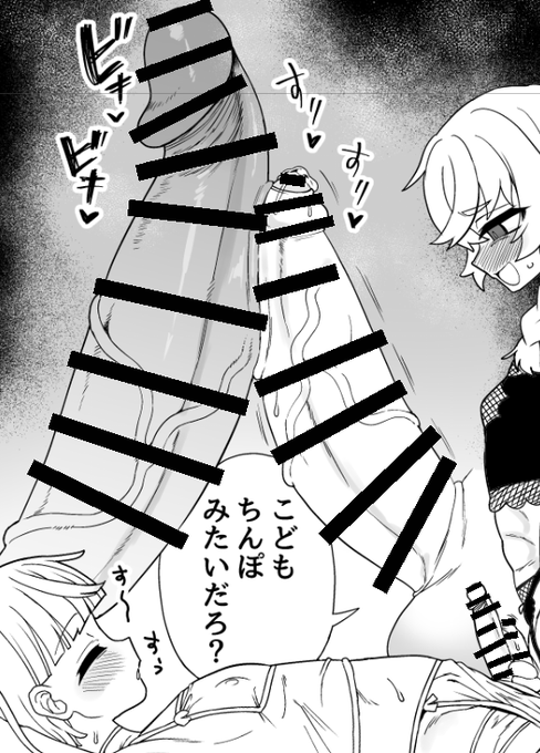 こういうの描いてる時が一番楽しい。 