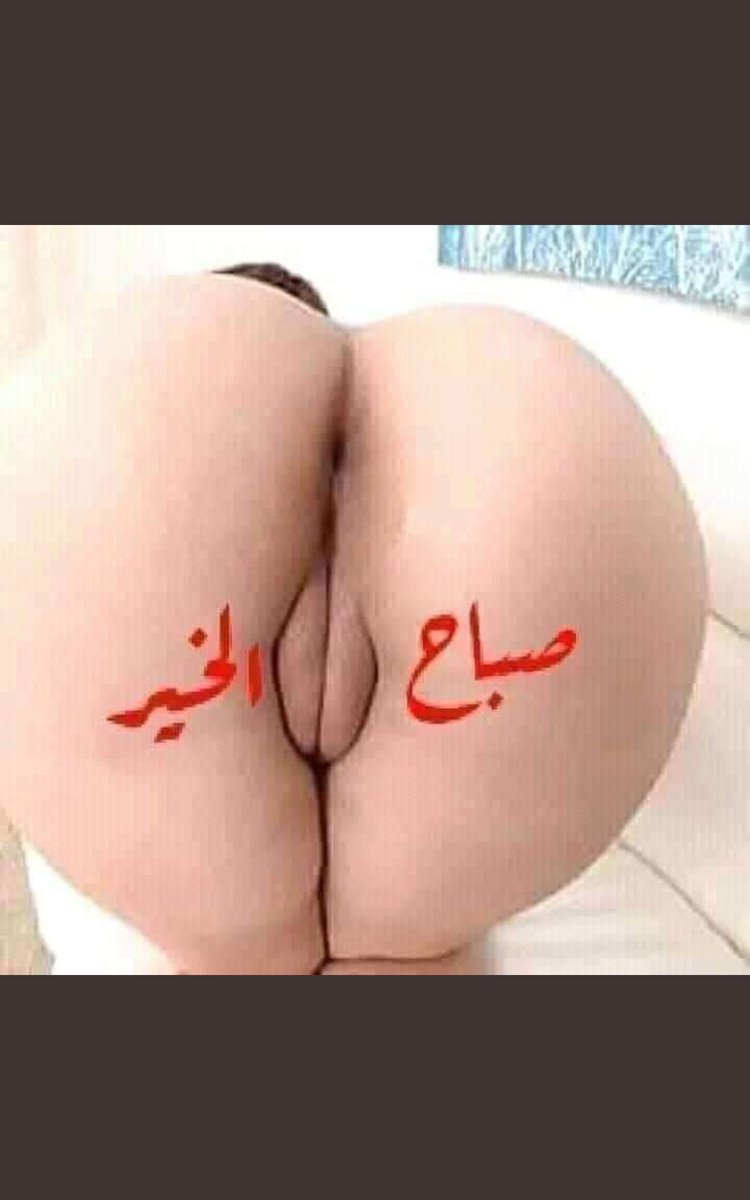 زوجين متحررين. ك (@qa6levhzodooy9f) on Twitter photo 