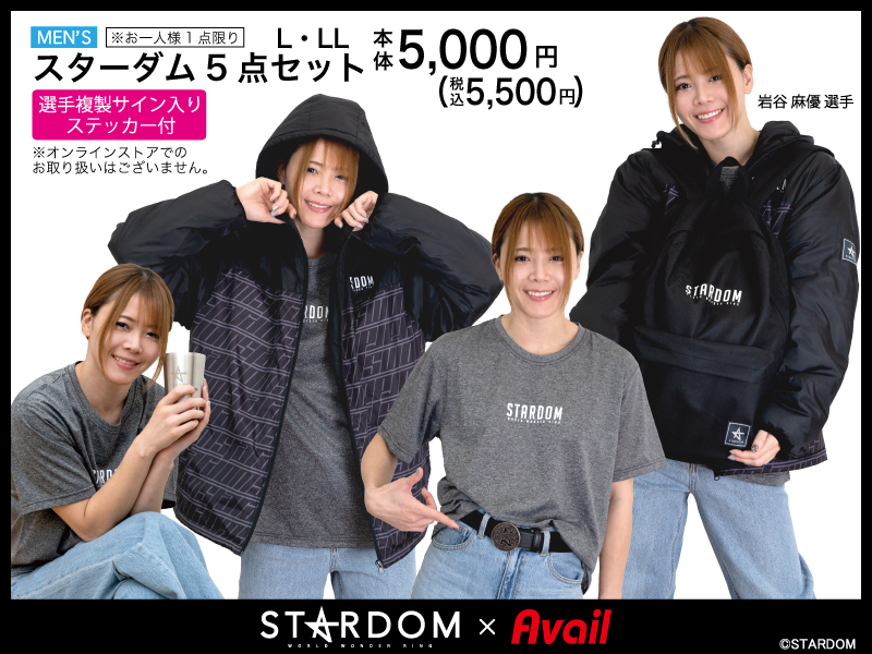 スターダム ブルゾン STARDOM スターダム フライトジャケット MA-1