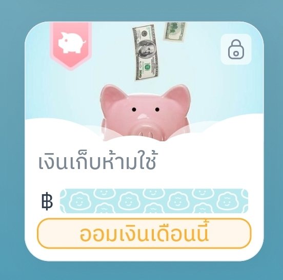 เรียก เจต ♨️ FIRE tweet media