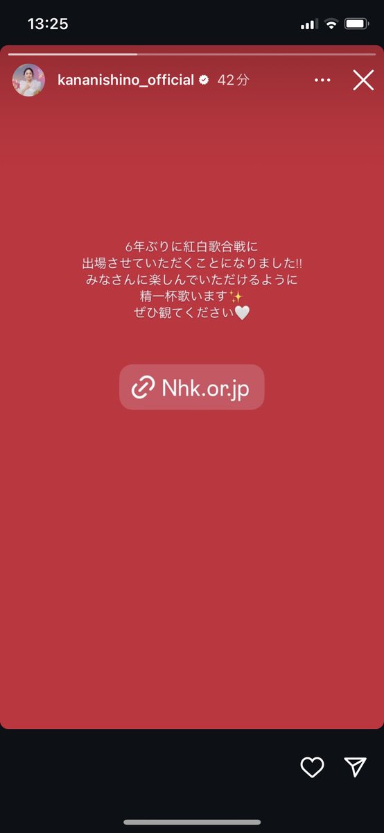 kanafan0124's tweet photo. まじか！！
サプライズすぎる！ https://t.co/YL71Hy1mrN