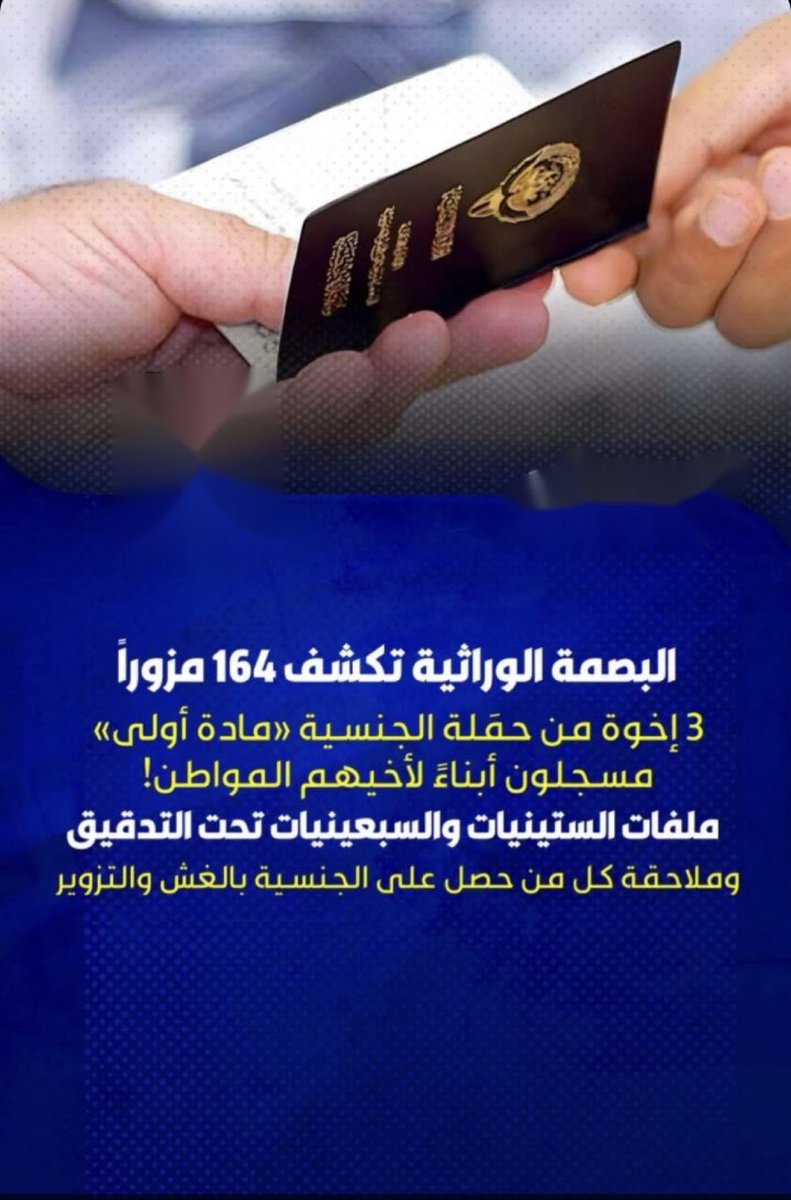 لاعبين لعب من زمان لازم يدقون شبل هذول