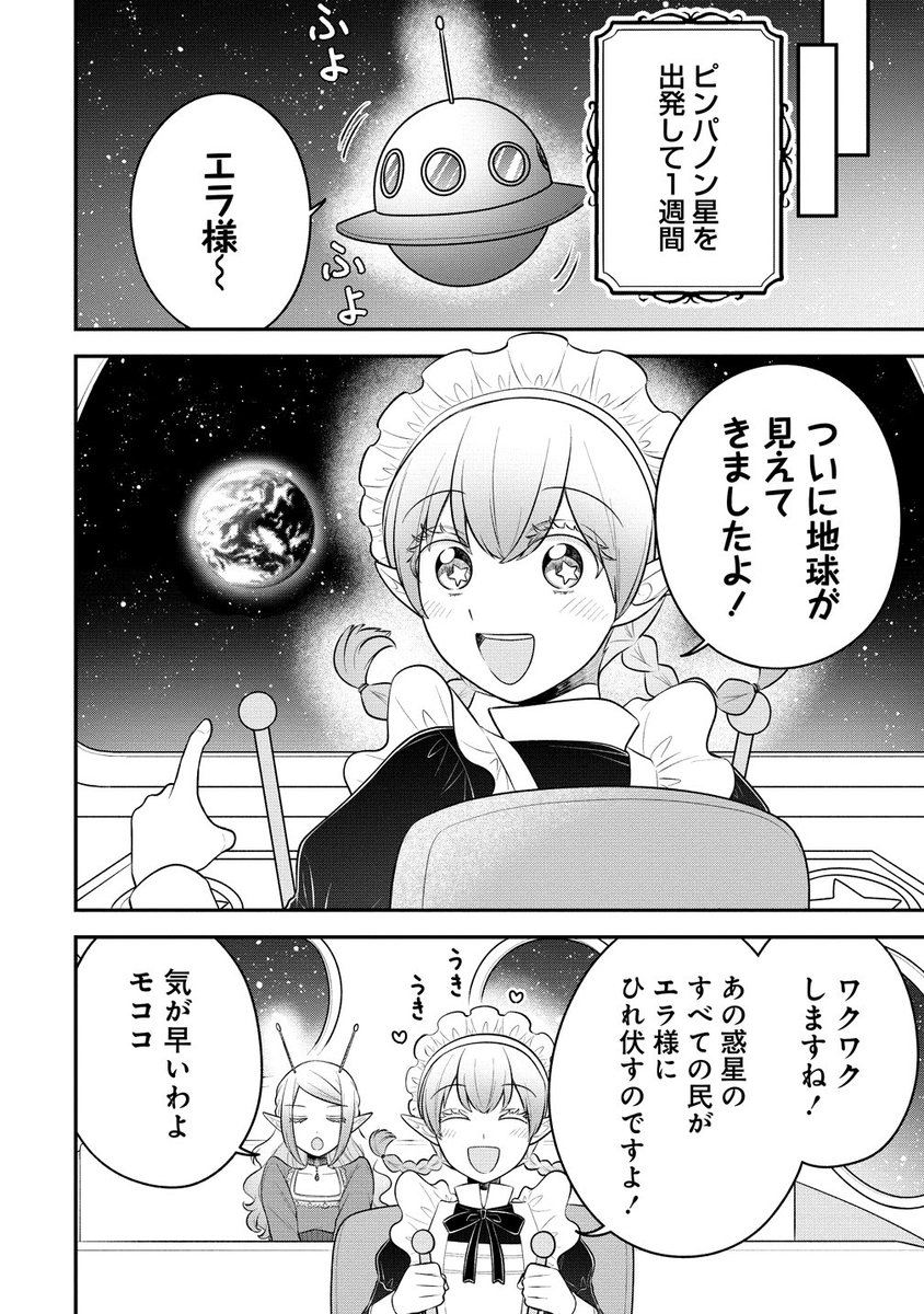 (3/10) 