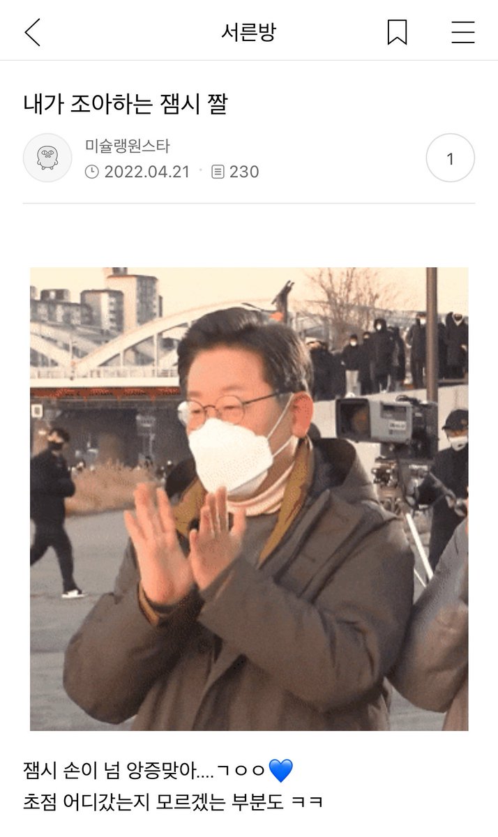 SKtruwomanshow's tweet photo. 6서른방9여시들 https://t.co/3OuHdKZzH1