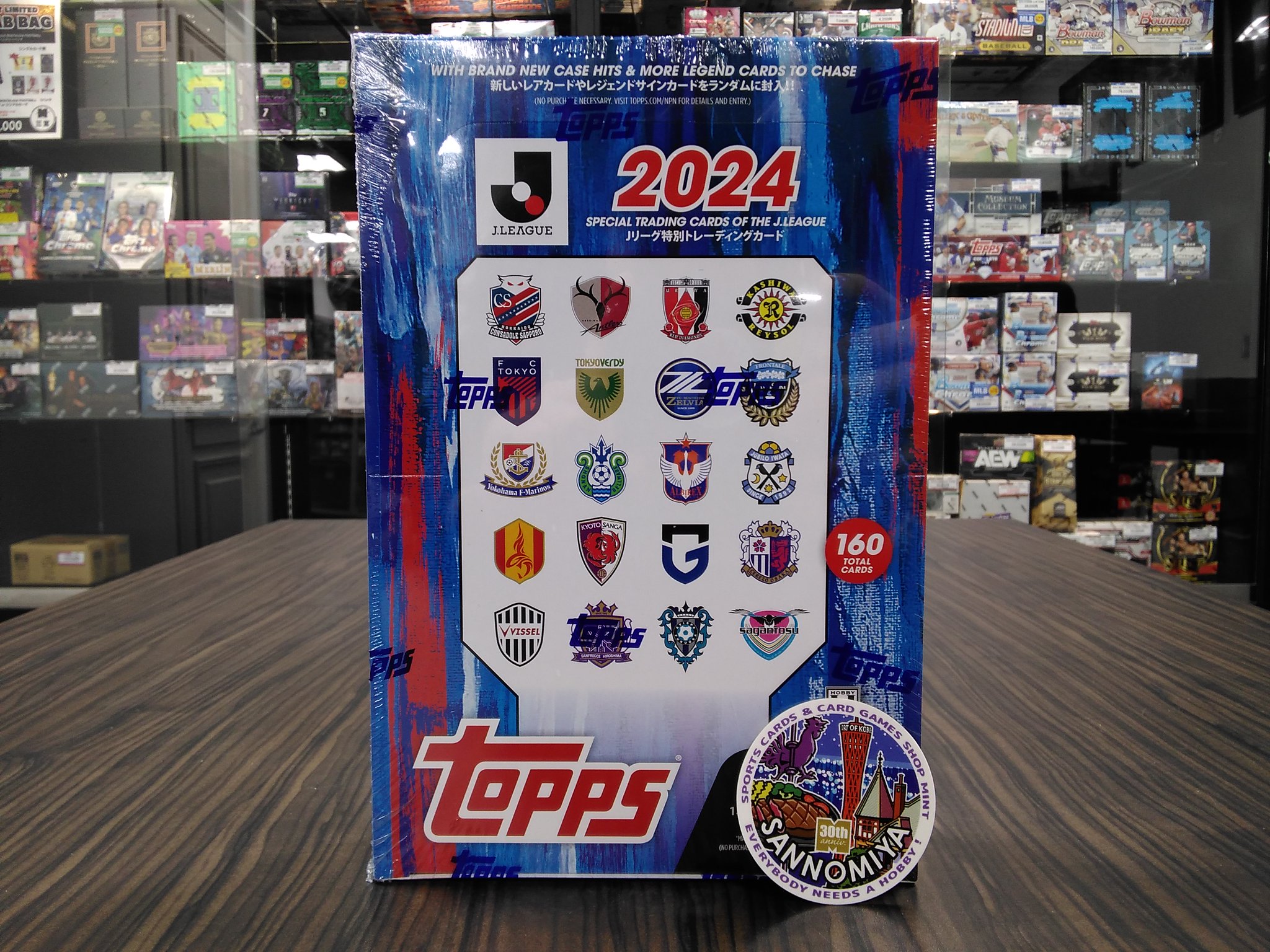 キャプテン翼2024Jリーグトレーディングカード253/500限定 マグホ付 拭え