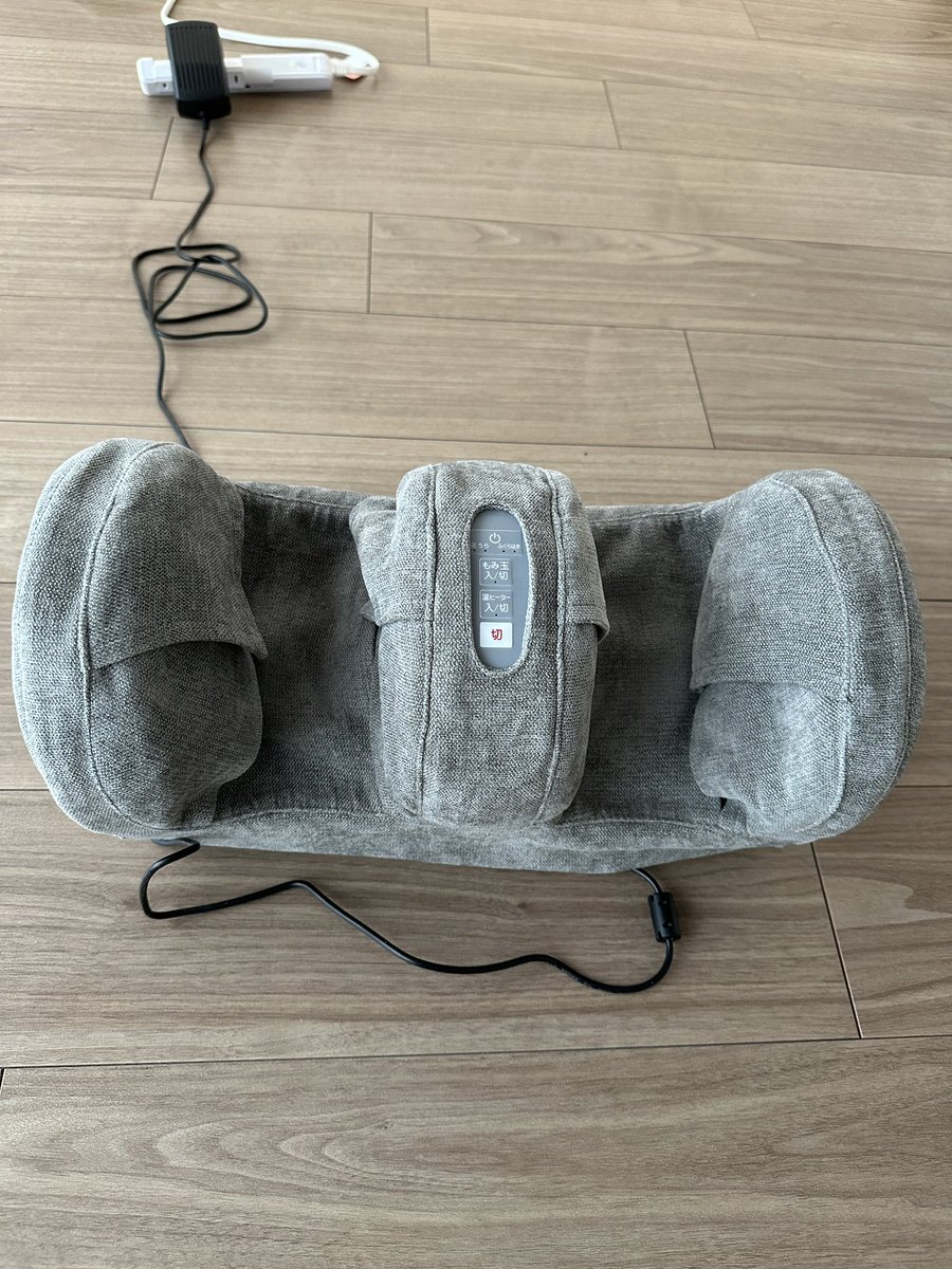 勉強する時の足元