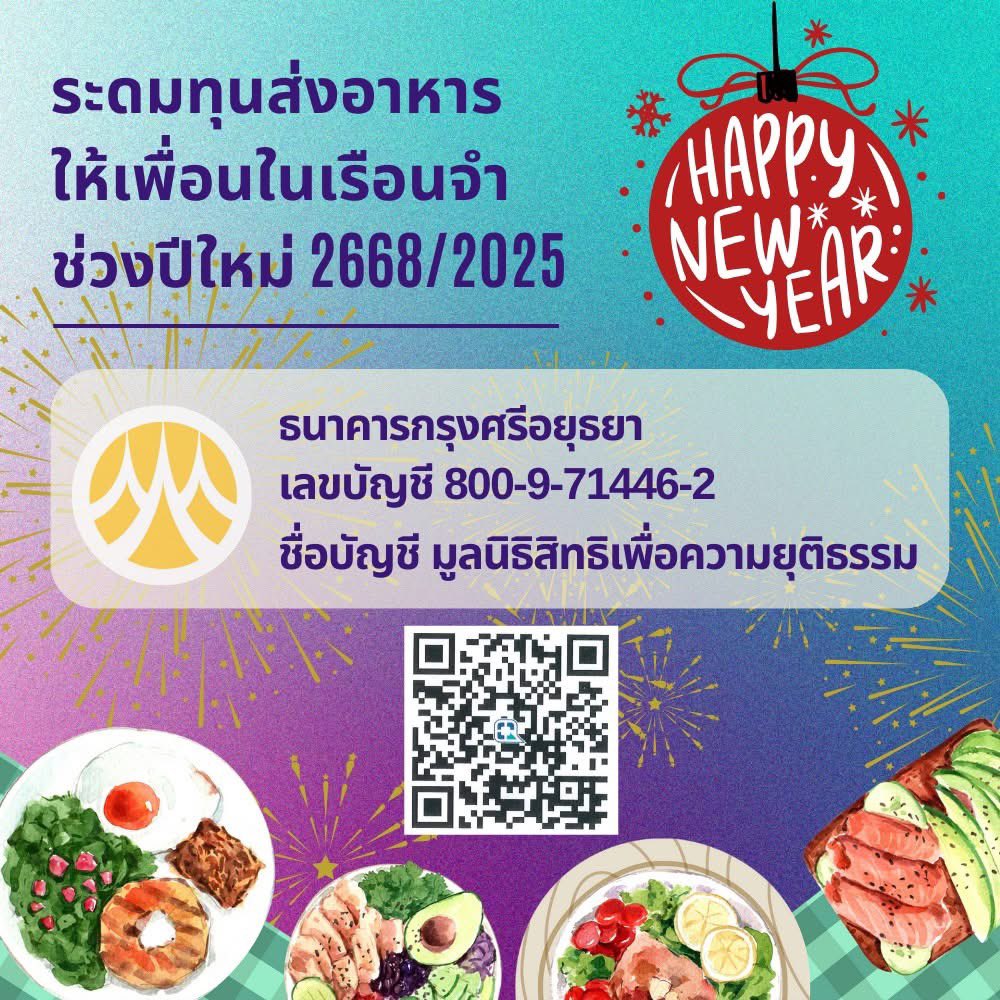 Freedom Bridge tweet media