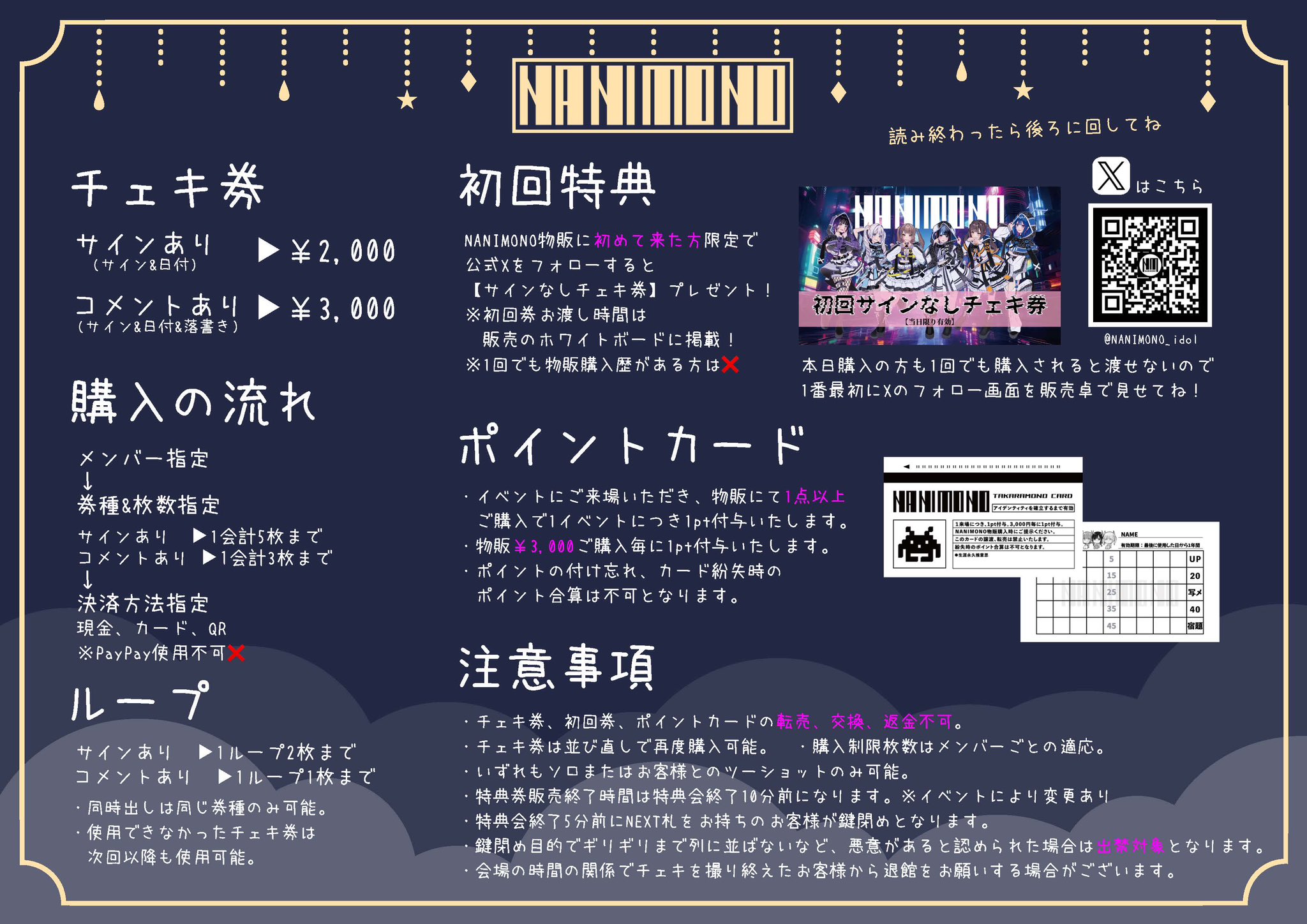NANIMONO　アクスタ　ダークサイド NANIMONO 【インキャアイドル 】 on X: 