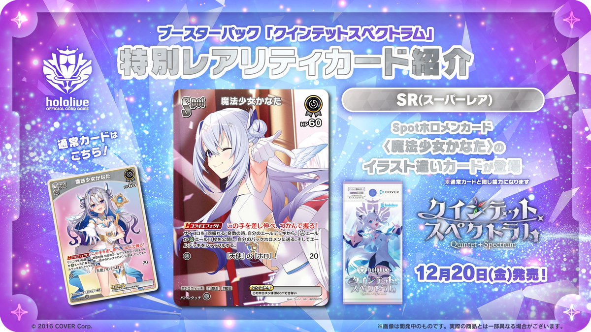 hololive OFFICIAL CARD GAME【公式】 on X: hololive OFFICIAL CARD GAME【公式】 on X: