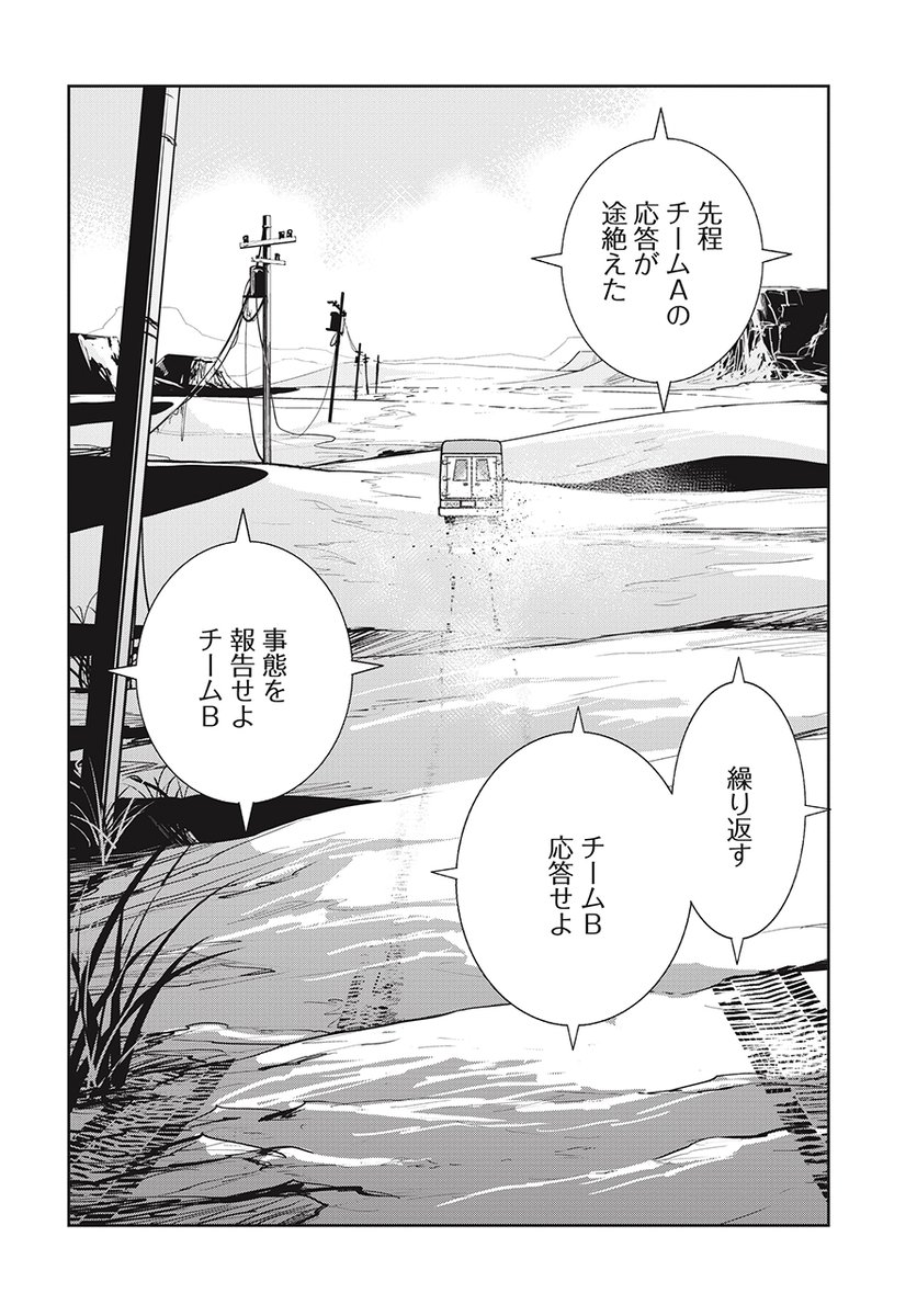(15/15) 