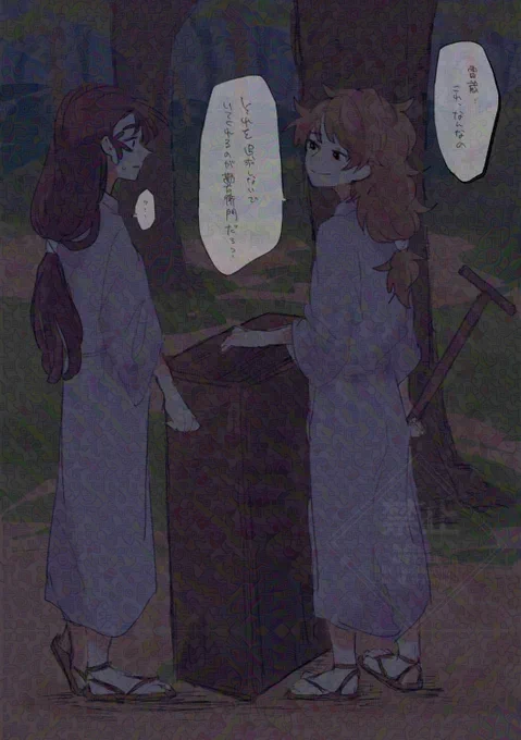 これはもらった雷勘ネタのネタバレにはならない好きだったとこ 