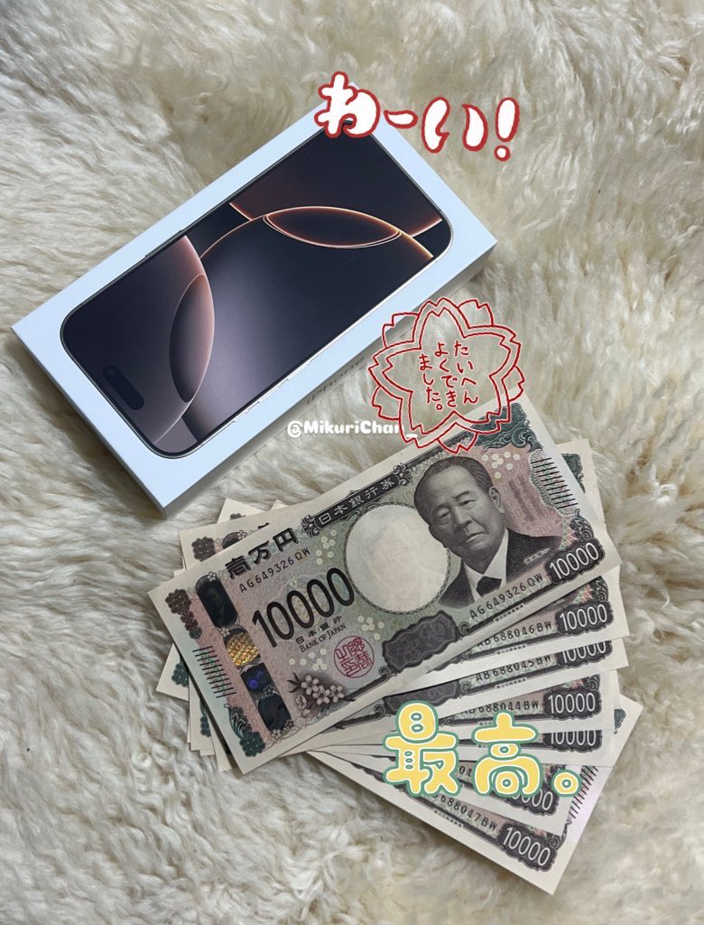 MikuriChan_'s tweet photo. 🛍24🚕8
クリスマス前後会えない🇨🇳🅿️から少し早めのプレゼント🎁✨駅集合からの新幹線ホームで渡されて即解散したから🍵ですらない！😂😂 https://t.co/8tVrjc2U4q