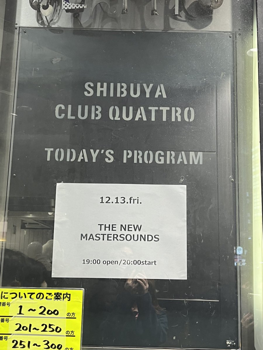 akthepianoman's tweet photo. The New Mastersoundsを見に来ました。開演前からLeslieが回ってます📣
B-3の上にnord🎹
#TheNewMastersounds #JoeTatton https://t.co/YO5DNbqGYC