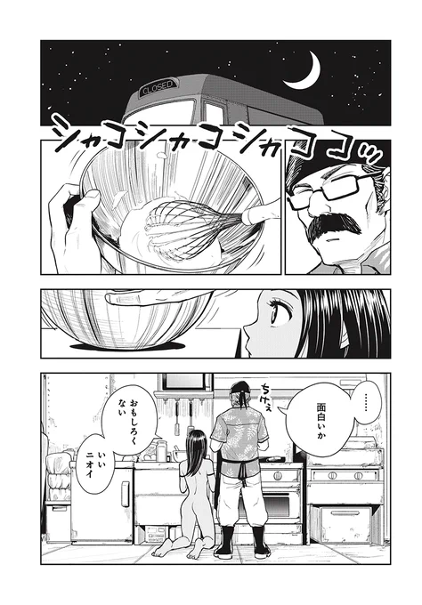 (7/15) 