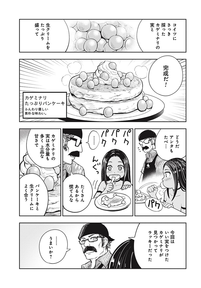 (7/15) 