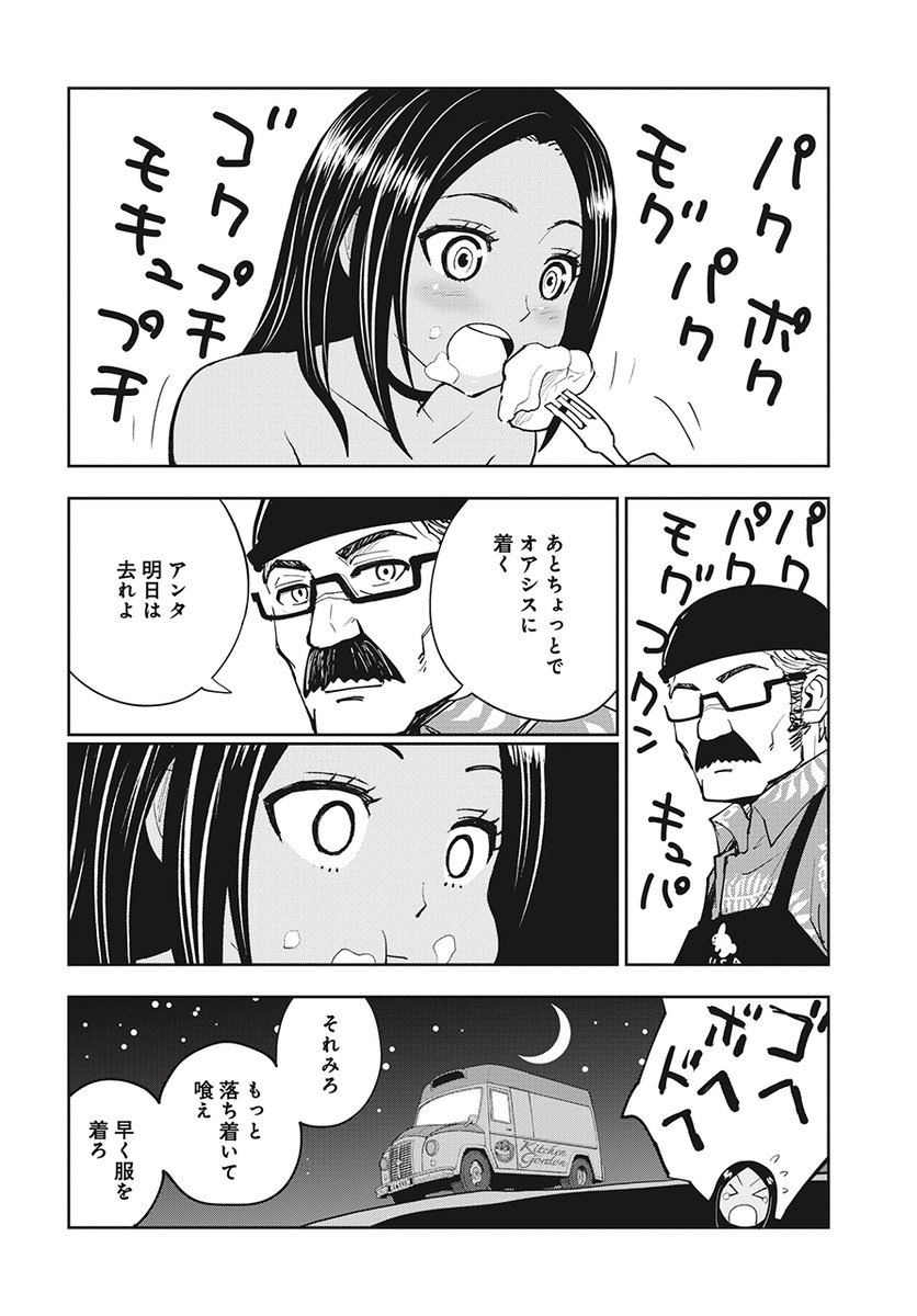 (7/15) 