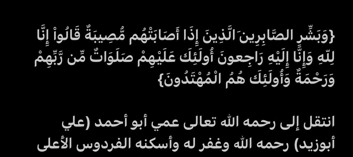 msabuzaid's tweet photo. https://t.co/eHD1NbwDP9