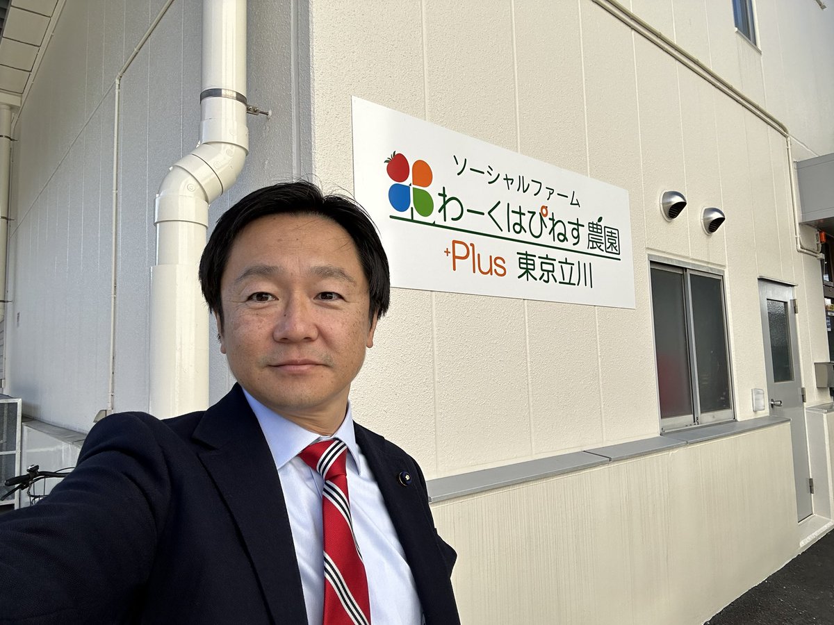 Retsu_SUZUKI's tweet photo. 昨日12/13、障害者就労支援事業を行う株式会社エスプールプラスの立川農場を視察しました。こちらは、障害者の法定雇用率を満たしていない企業に代わって、障害者を受け入れ、企業と一緒に障害者の就労を支援しています。楽しそうに作業に取り組む障害者の皆さんの姿が印象的でした。

東京都の組織としても、教育委員会や関連団体の中には法定雇用率を達成できていない組織があります。事業者の支援を受けずに独自に法定雇用率を実現することが理想だとは思いますが、事業者の助けを受けてでも早期に法定雇用率は達成すべきです。