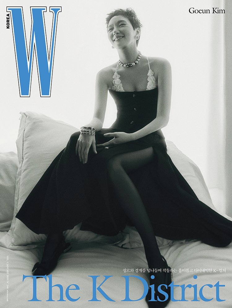 kpoponMYshopee's tweet photo. [#pasarKIMGOEUN|🇲🇾] KIM GOEUN for W Korea Magazine 

✅ Can Choose Cover
✅ Other artist: #GIDLE #MIYEON
🔗 https://t.co/IwMBRB1r2c

#pasarACTOR #KIMGOEUN #김고은 #EXHUMA #파묘 #KOS_KIMGOEUN #pasarGIDLE #여자아이들 #미연 #KOS_GIDLE https://t.co/yWjnm0CJOb