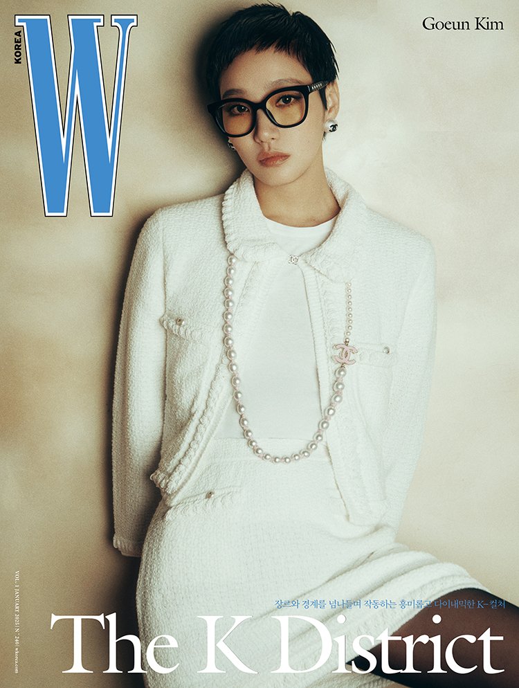 kpoponMYshopee's tweet photo. [#pasarKIMGOEUN|🇲🇾] KIM GOEUN for W Korea Magazine 

✅ Can Choose Cover
✅ Other artist: #GIDLE #MIYEON
🔗 https://t.co/IwMBRB1r2c

#pasarACTOR #KIMGOEUN #김고은 #EXHUMA #파묘 #KOS_KIMGOEUN #pasarGIDLE #여자아이들 #미연 #KOS_GIDLE https://t.co/yWjnm0CJOb