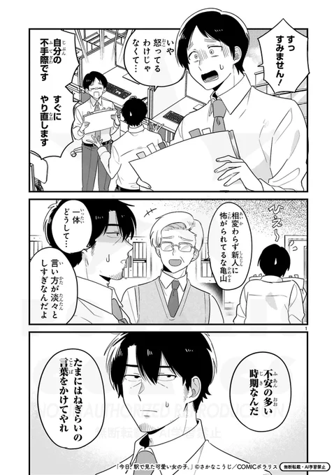 (1/2) 