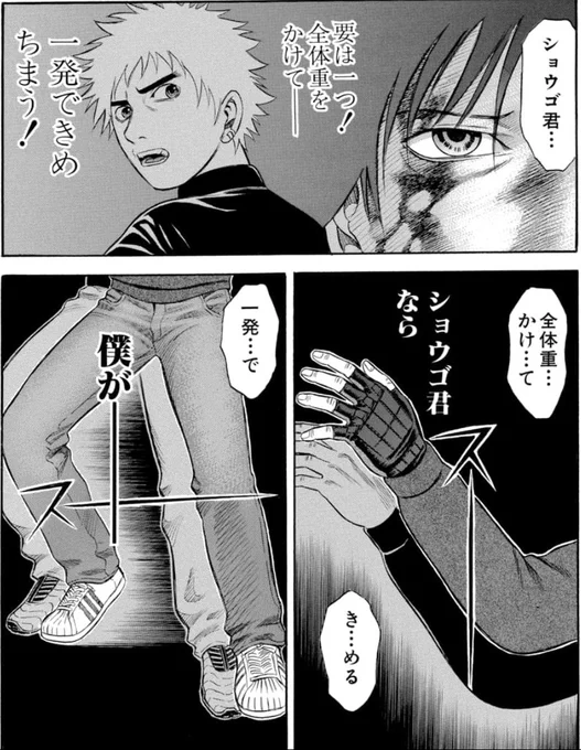 ホーリーランドといえば親友の技をコピーして一撃で決めるまでの一連のシーンが本当に神憑りで大好きなんだよ 