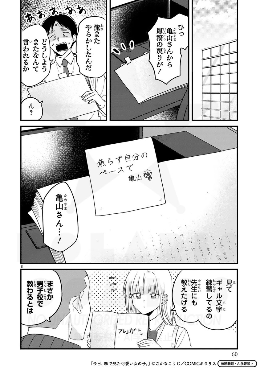 (2/2) 