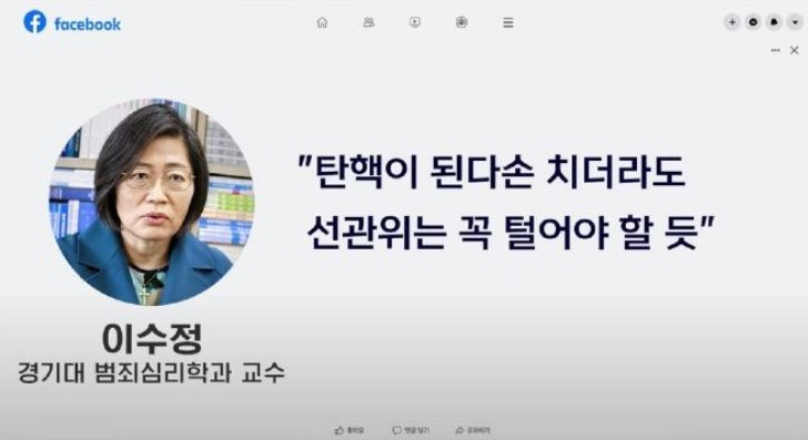 이런 허접한 인간이 교수라니 한심하다.