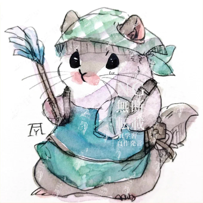 今日も1日おつかれやま〜 #大掃除の日 #おつかれやまね