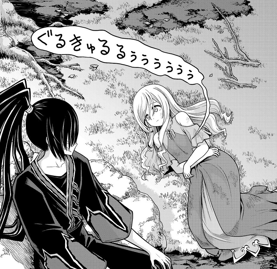 今月号では長かった戦いのその後が描かれていますが、先月同様多くは語らない方がいいですね。
ただひとこと述べるならば、とても綺麗です。

不徳のギルド第91話「PTA提出用」

周囲に何か言われたらこの話を見せてごまかしてください。あと第56話とか。 