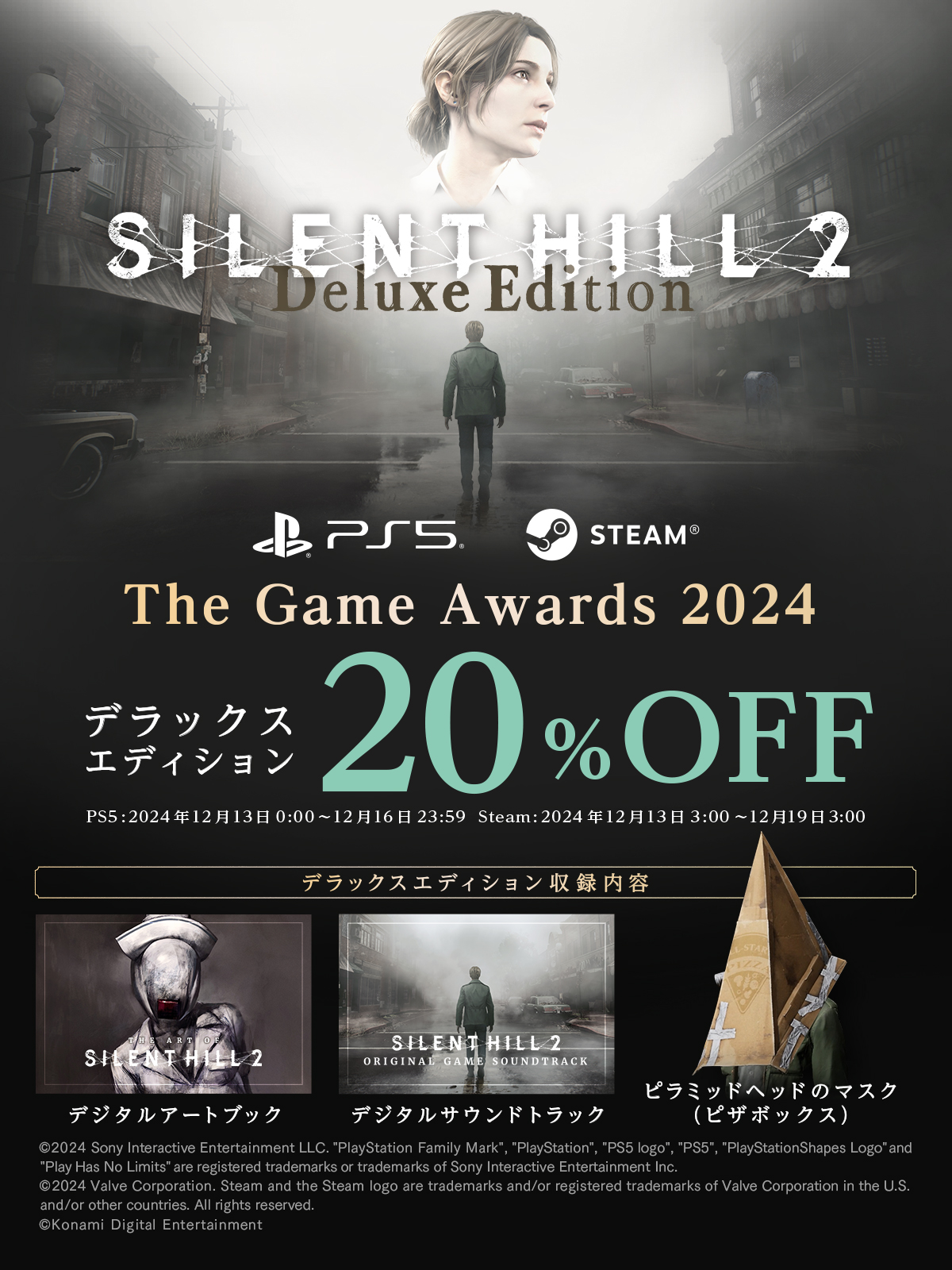SILENT HILL on X: 