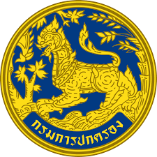 Reaproy's tweet photo. In #Thailand, "the Ministry of Interior & related national security agencies seem determined to follow the lead of authoritarian neighbors like #Cambodia & #Vietnam in severely restricting civil society organizations, regardless of the damage it does to Thailand’s reputation and its ability to operate as a regional hub for international agencies" is what I told @VOANews about the rights abusing draft Associations & Foundations law being pushed by MOI's Dept of Provincial Administration. https://t.co/LYaedmBHVD