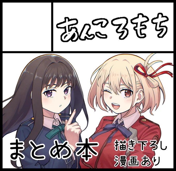 2025年2月15日(土)開催『DAの休日 2nd』にサークル申し込みをしました!
#DAの休日 
まとめ本出します!! 