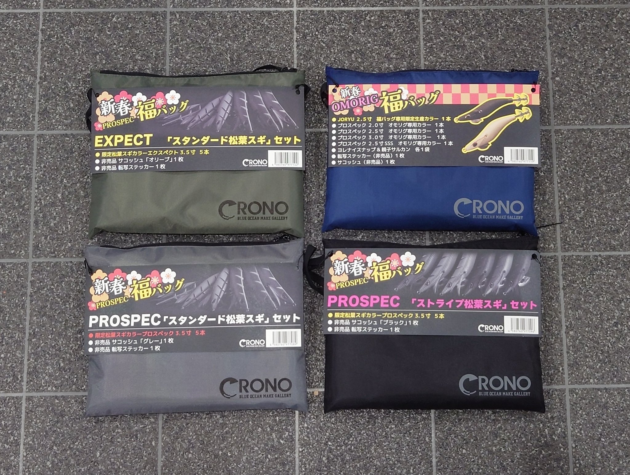 PRO SPEC EXPECT 3.5 9本セット