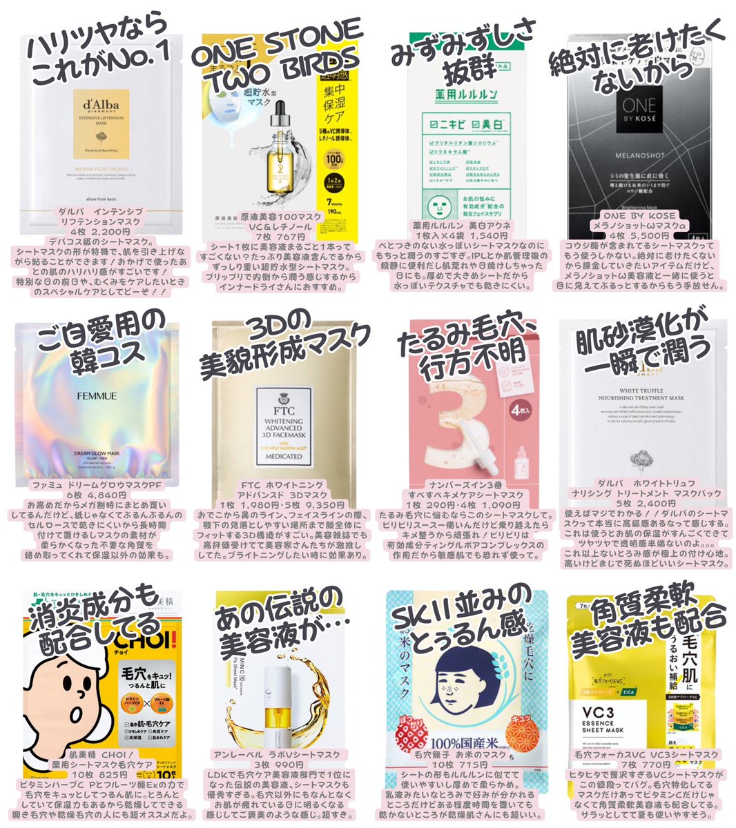 𝗶𝗰𝗵𝗶𝗸𝗮 tweet media