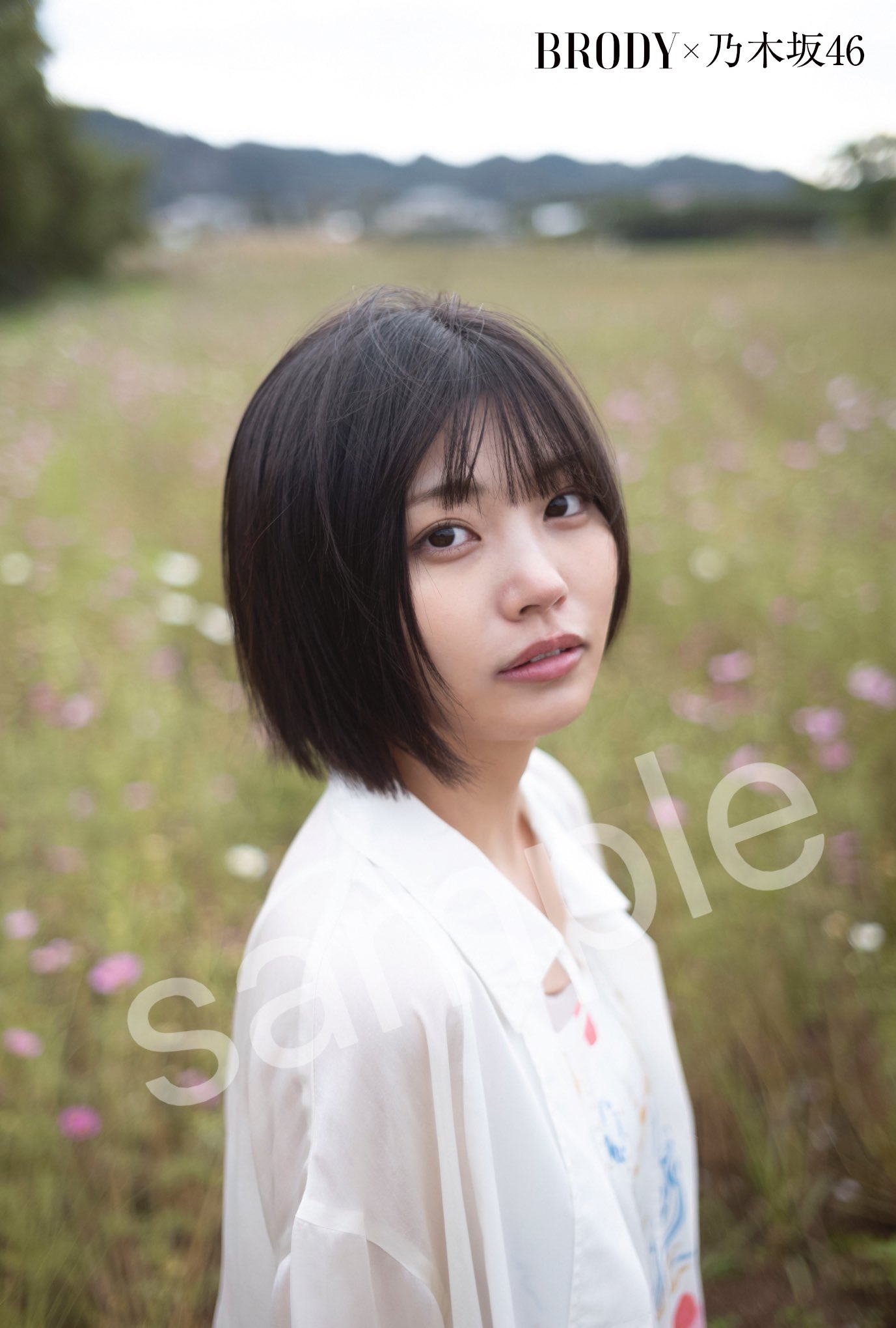 中西アルノ】BRODY(ブロディ)2025年2月号 特典まとめ 12/23(月)発売