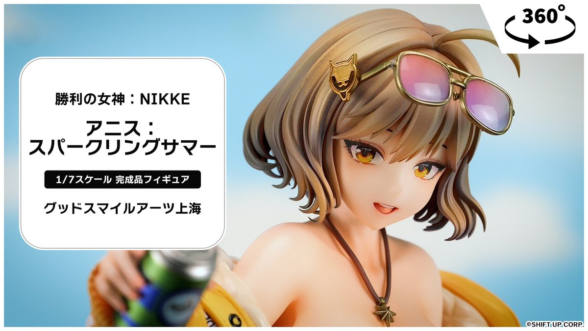 と*や様 新品未開封 勝利の女神：NIKKE アニス：スパークリングサマー 1/ 🌈オリジナル動画公開中🌈／ 勝利の女神：NIKKE アニス