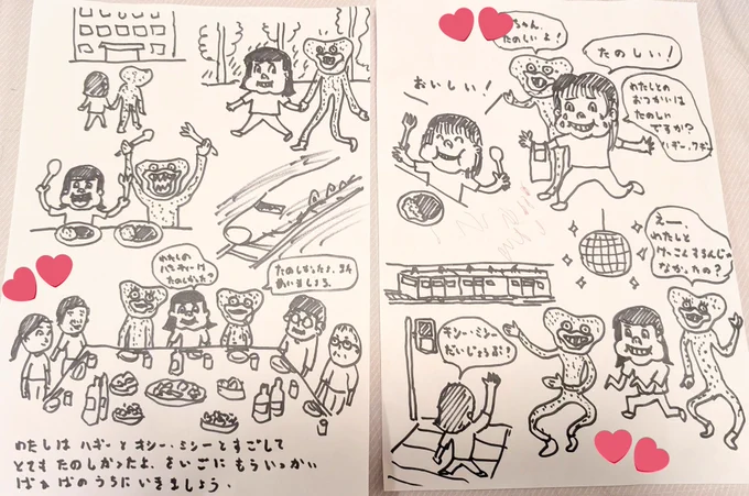ハギーワギー好きな娘の妄想を夫がカタチに。笑
私が毎日絵を描くからか、夫も最近デジタルで一緒に描きたい!と言ってくれて嬉しいです。
みんなで描こう✒️💕 