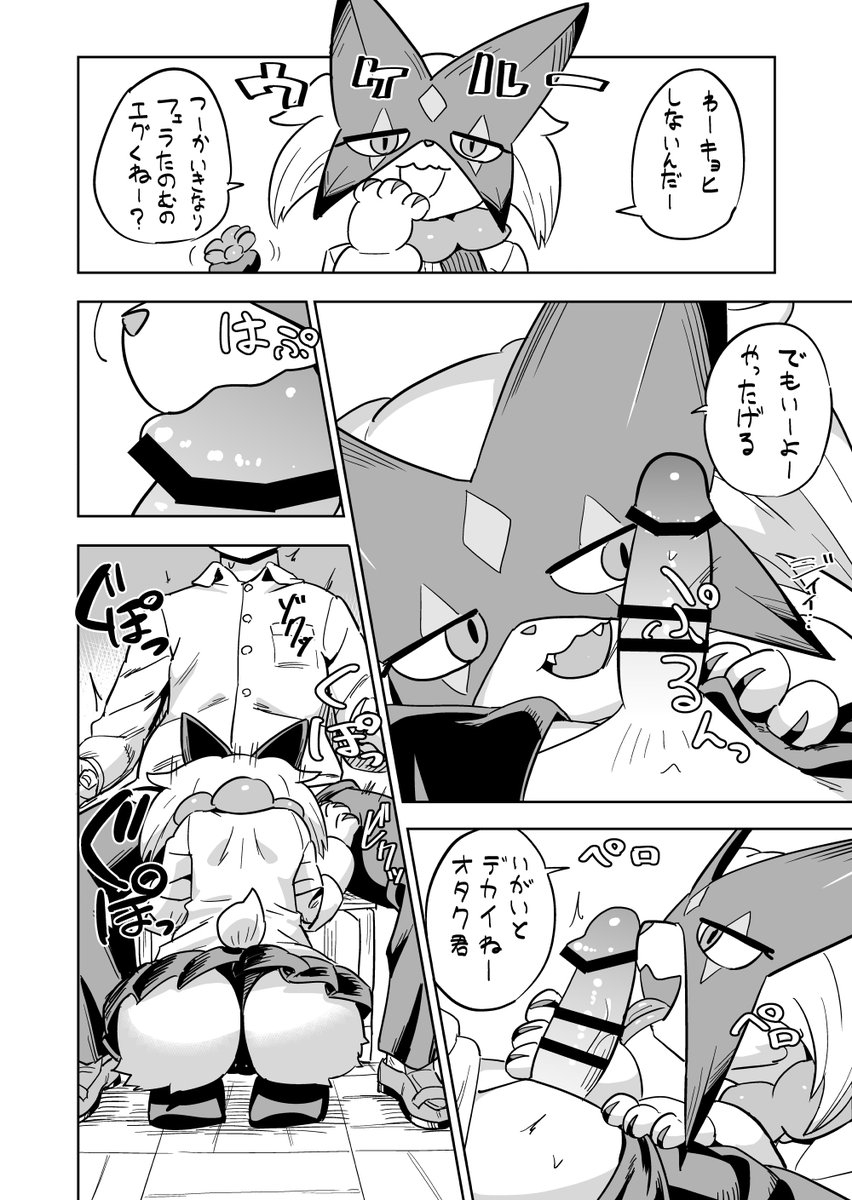 今年一番伸びたのやつ
これ🐱+アンケート分岐も載せちゃうね 