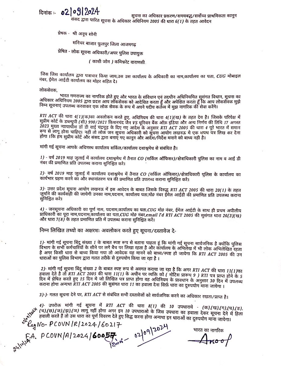 <a href="/narendramodi/">Narendra Modi</a> के संसदीय क्षेत्र का हाल <a href="/myogiadityan/">#भाषण_ही_है_शासन</a> <a href="/CMOfficeUP/">CM Office, GoUP</a> <a href="/dgpup/">DGP UP</a> <a href="/varanasipolice/">POLICE COMMISSIONERATE VARANASI</a> संज्ञान ले,रजिस्टर्ड डाक द्वारा उपलब्ध नहीं कराया गया  <a href="/AddlLaw/">Addl. C.P. Law & Order VNS</a> <a href="/VnsDcp/">DCP Kashi</a> <a href="/ACPDashasmegVNS/">ACP dashashwamedh VNS</a> <a href="/Uppolice/">UP POLICE</a> तत्काल स्पष्ट, सही सूचना उपलब्ध कराया सुनिश्चित करें और ट्वीट पर इसकी जानकारी साझा करें।